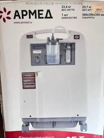 Приборы для домашней терапии