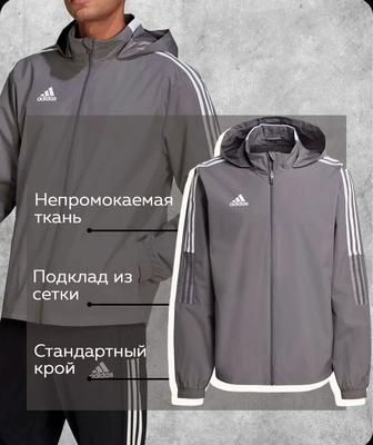 дождевик adidas