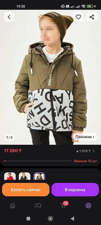 Куртка подростковая на весну