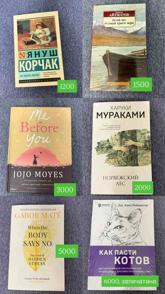 Книги