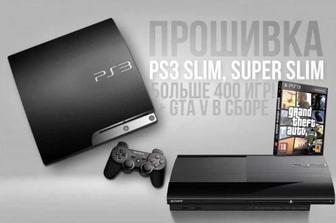 Прошивка игровых консолей PS3