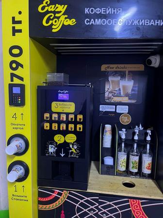 Продам кофемашину