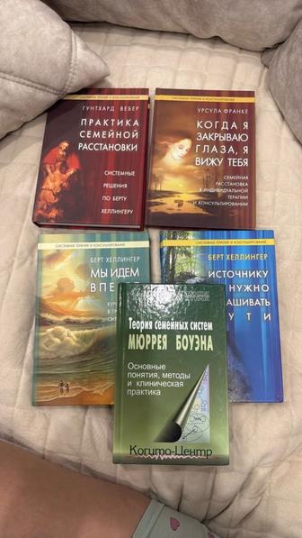 Продаю книги