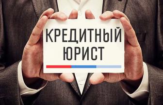 Аресты, банкротство