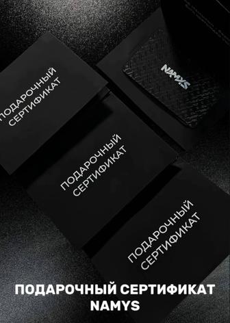 Продам сертификат на казахстанский бренд мужской одежды намыс