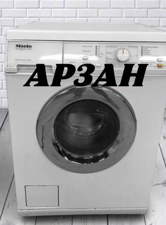 Ремонт стиральных машин