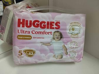 Подгузники