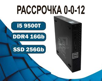 i5 9500T 16Gb DELL Компьютер для офиса и дома