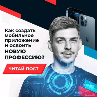 No coding зерокодинг создать мобильное приложение, лендинг легко и быстро