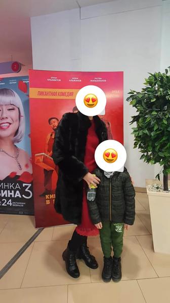 Шуба