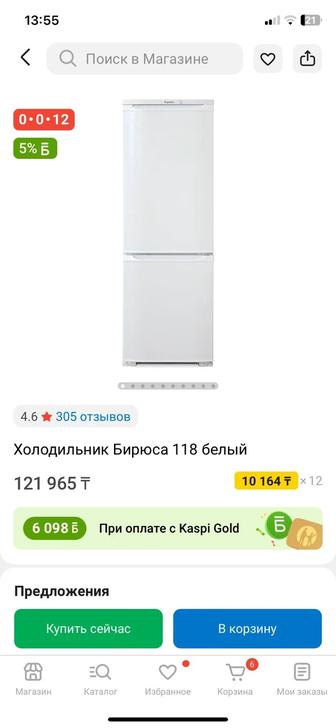 Продам холодильник