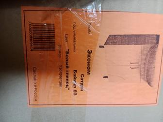 Продам новый тумбу под раковину