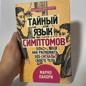 Продаются книги