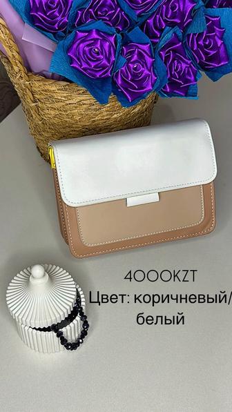 Женские сумки