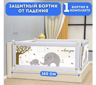 Бортик защитный 160x74 см, 1 шт, серый