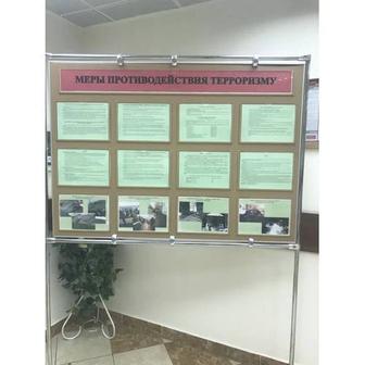 Напольные стенды