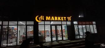 Наружный реклама