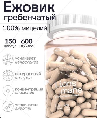 Ежовик гребенчатый