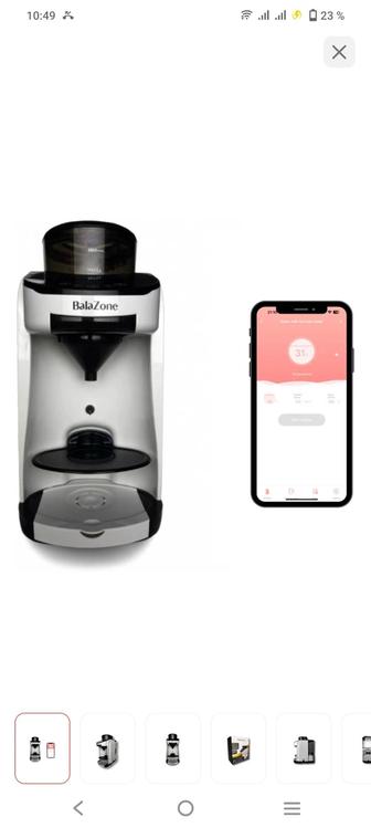 Автомат для приготовления Balazone
