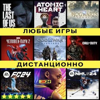 Создание PSN Аккаунтов PS5 PS4 -Подписки
PS PREMIUM/ Extra FC25, UFC5, MK1