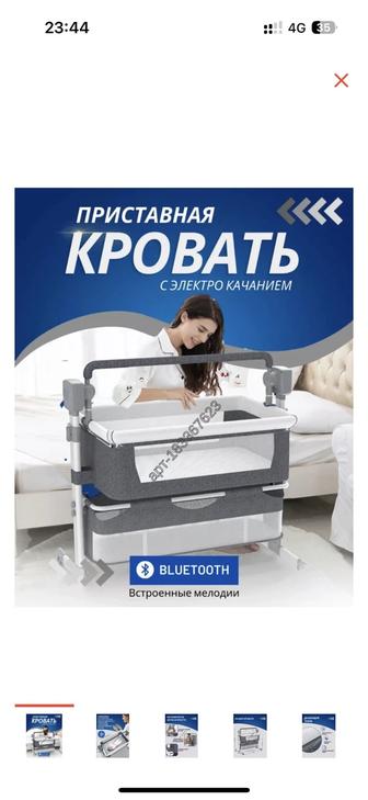 Колыбель универсальный маятниковый механизм
