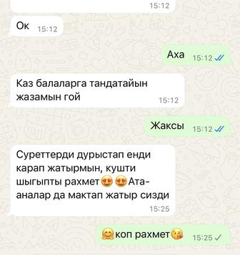 Фотограф