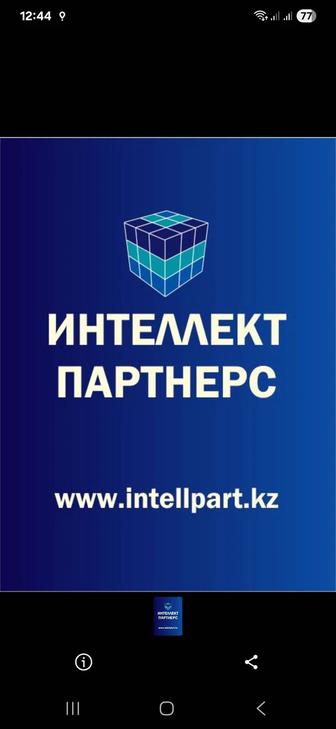 Регистрация товарных знаков, патентов и авторских прав.
