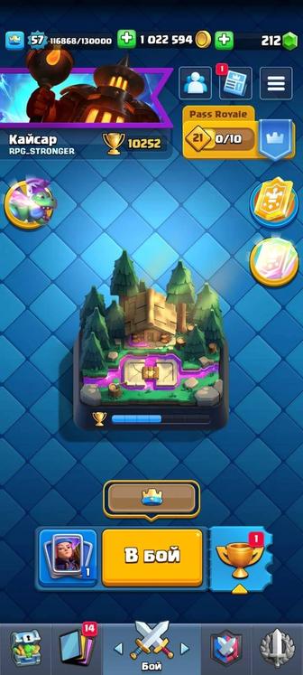 Аккаунт Clash royale