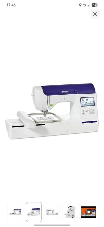 Вышивальные машина