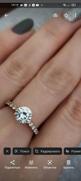 Помолвочное кольцо с камнем