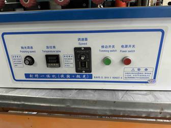 Станок закатки пвх ленты