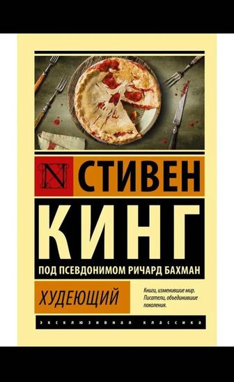 книги на продажу