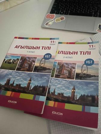 книга для убт