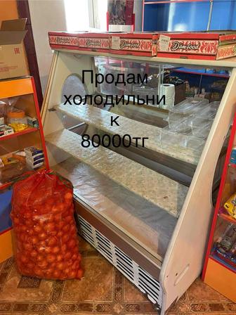 Витринный холодильник