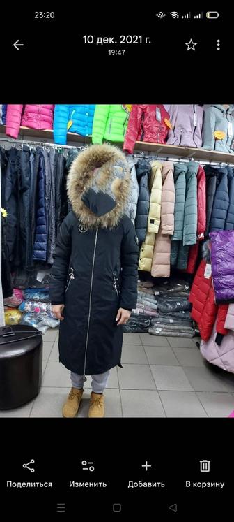 Продам пуховик зимний