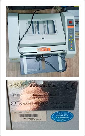 Буклетмейкер полиграфический