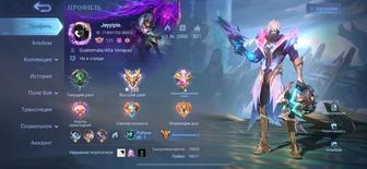 Mobile legends аккаунт