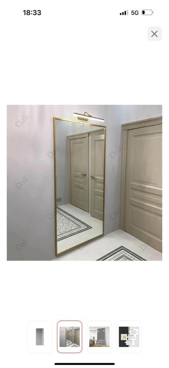 Продам зеркало