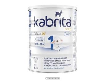 Кабрита 0-6 новый запечатанный