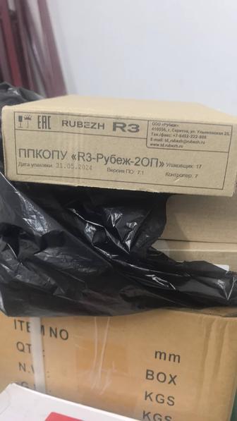 Слаботочных систем