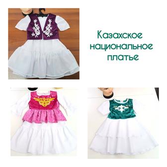 Платье национальное продаю