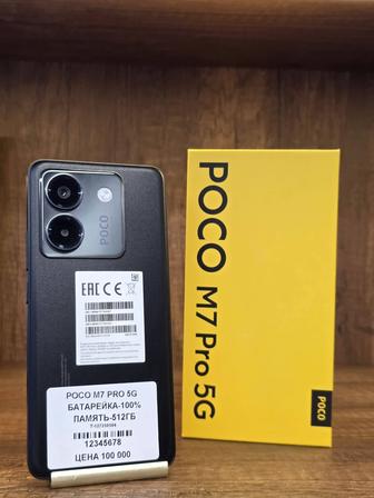 Poco M7 Pro 5G 12/512gb с коробкой оригинальный зарядка Рассрочка 0 0 12