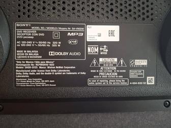 Музыкальный центр