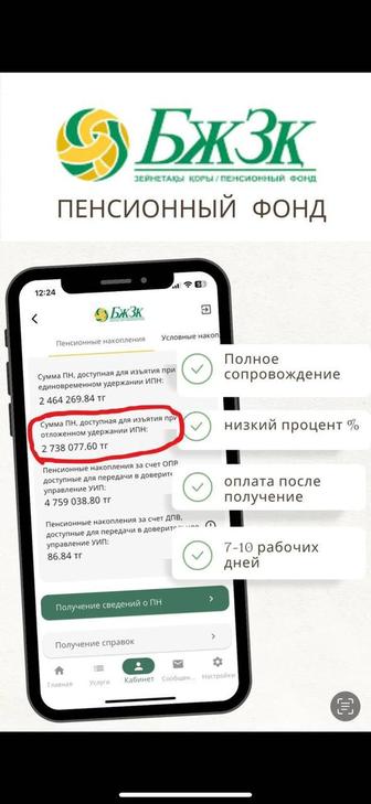 Сдача отчетов, ведение ИП