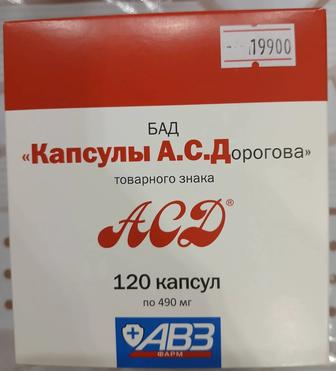 Капсулы Дорогова АСД 105 капсул