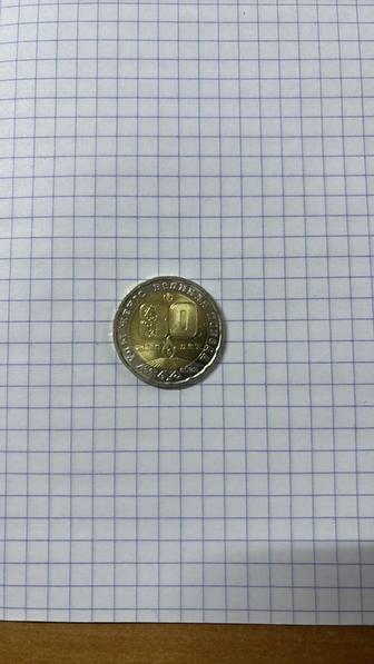 Продам Коллекционный монету