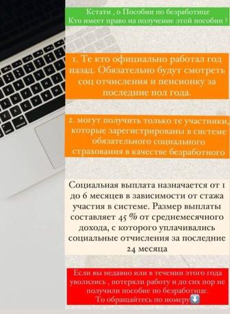 Снятие арестов со счетов банка, МФО