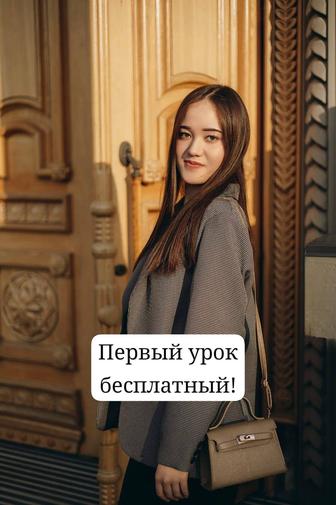 Репетитор по английскому языку для детей