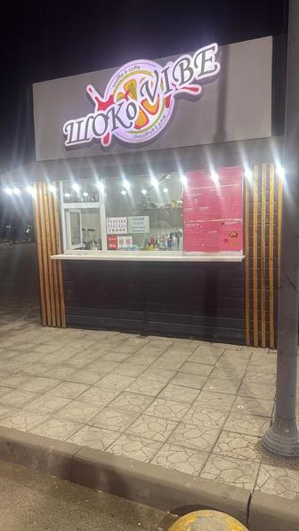 Продам киоск