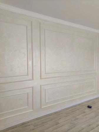 Мокрый шелк